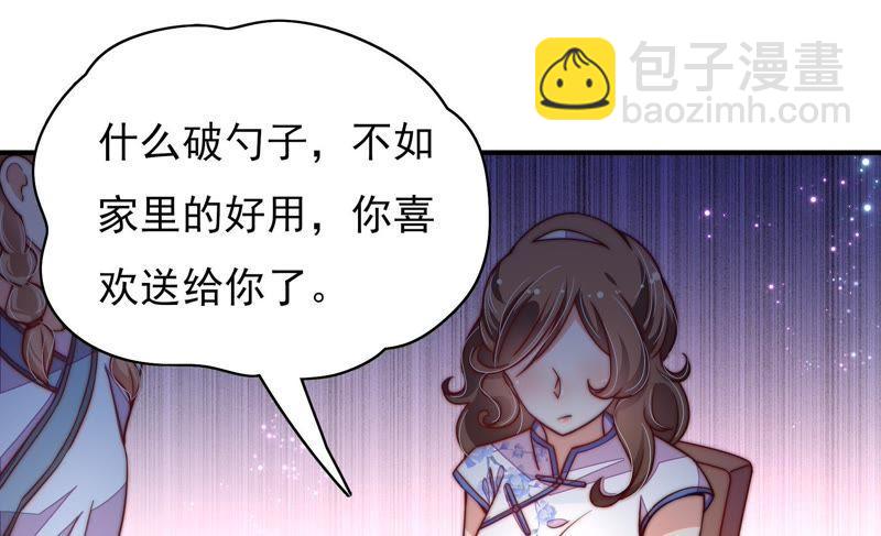 第33话 炫耀29
