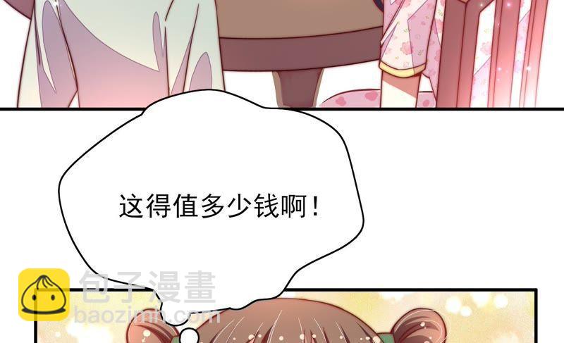 第33话 炫耀31