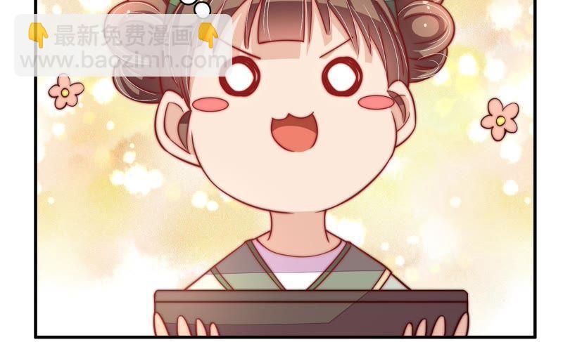 第33话 炫耀32
