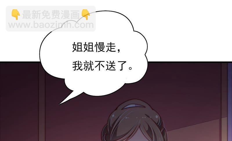 第33话 炫耀34