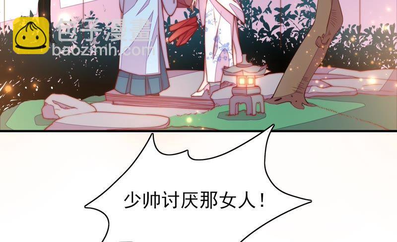 第33话 炫耀41