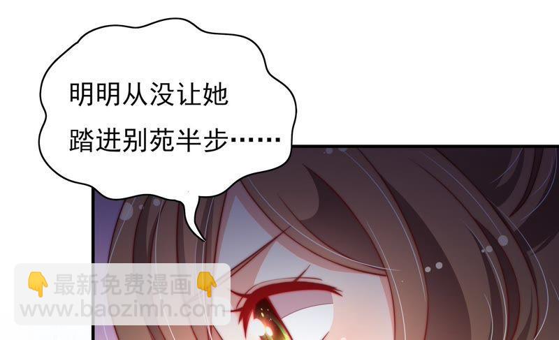 第33话 炫耀44