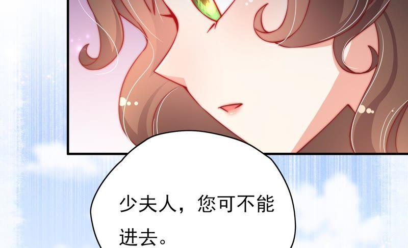 第33话 炫耀45