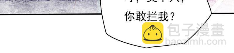 第33话 炫耀48