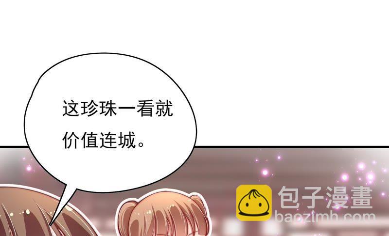 第33话 炫耀5