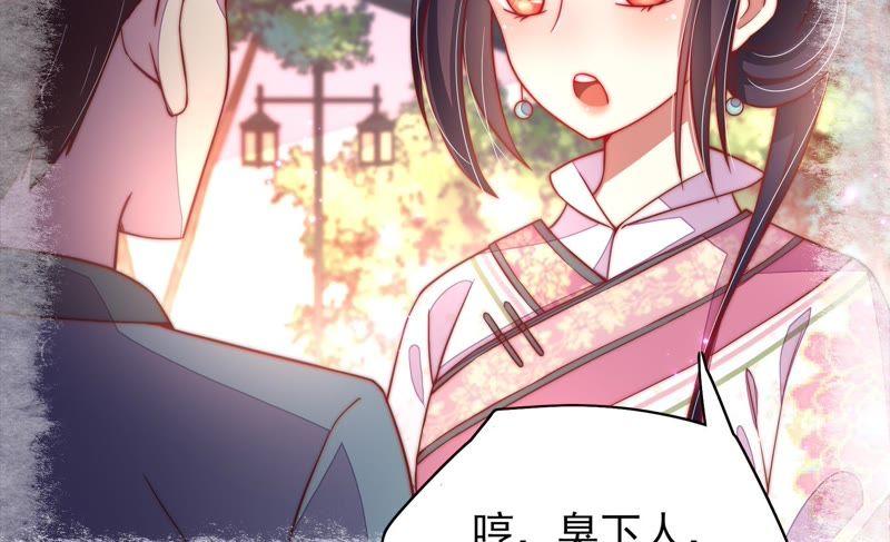 第33话 炫耀51