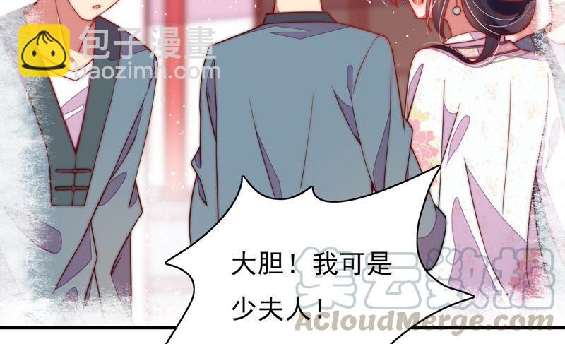 第33话 炫耀54