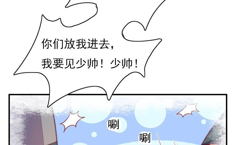 第33话 炫耀55