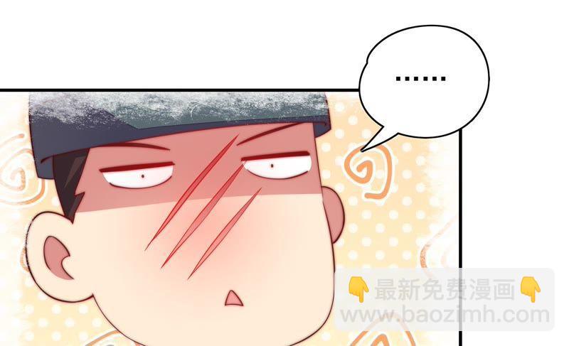 第33话 炫耀58
