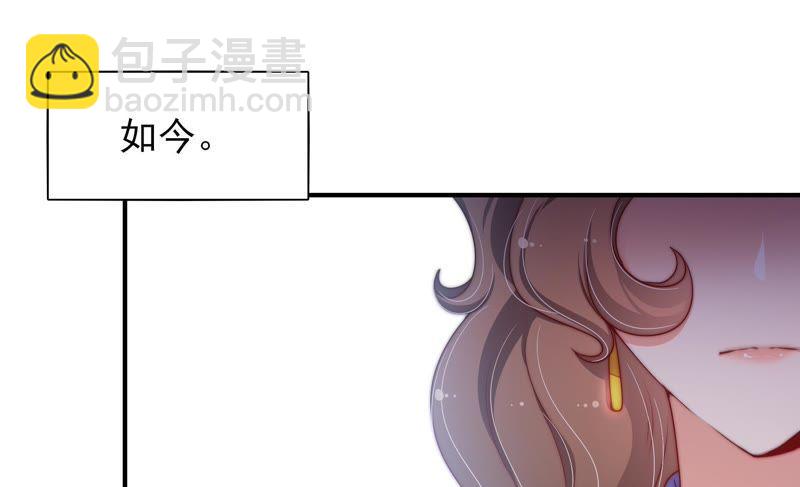 第33话 炫耀63