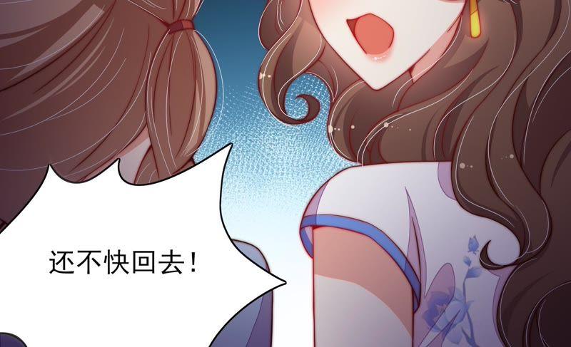 第33话 炫耀65