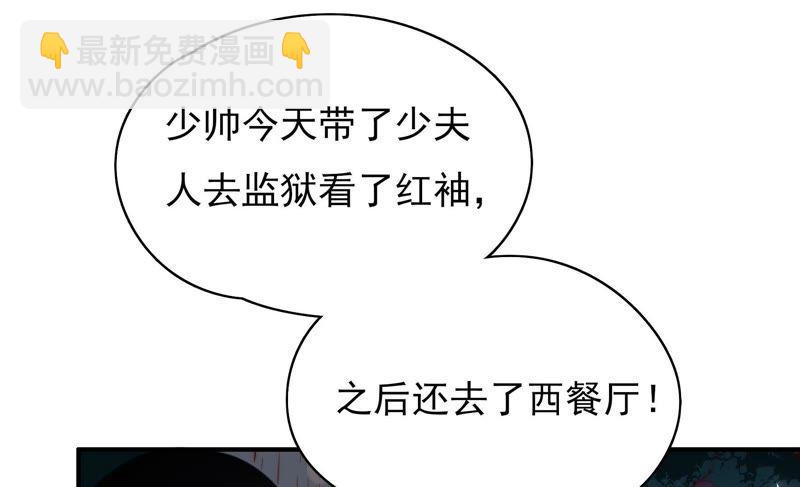 第33话 炫耀68