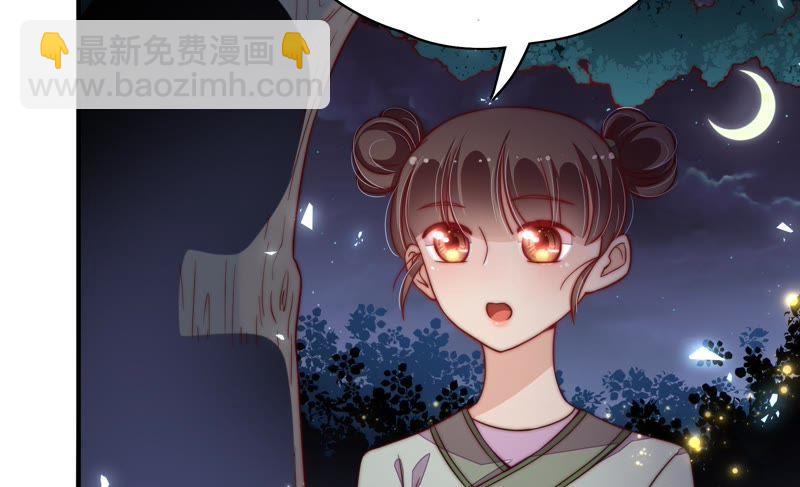 第33话 炫耀69