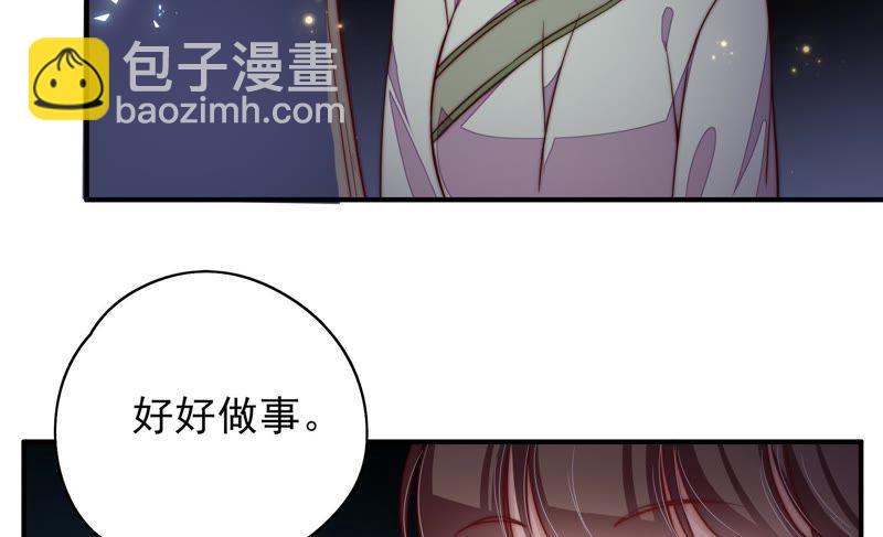 第33话 炫耀70