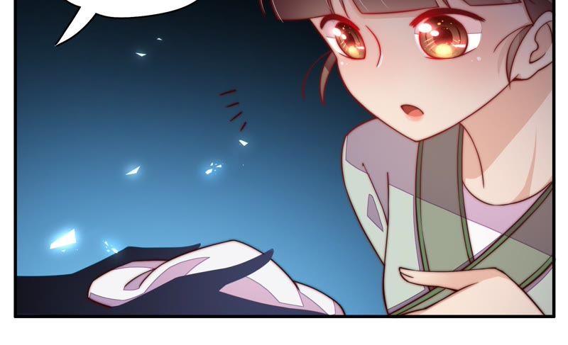 第33话 炫耀71