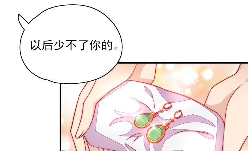 第33话 炫耀73