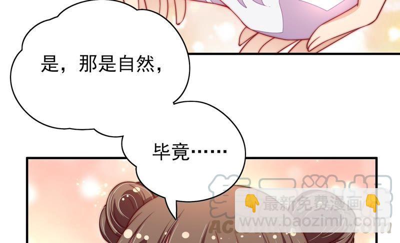 第33话 炫耀74