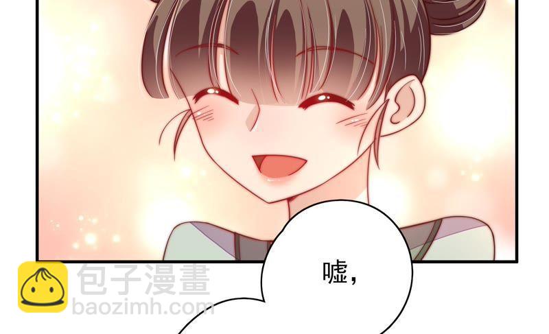 第33话 炫耀75
