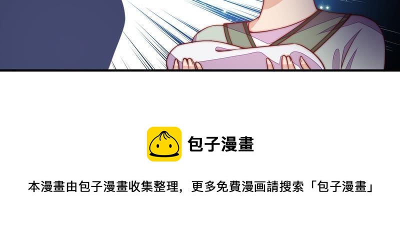 第33话 炫耀77