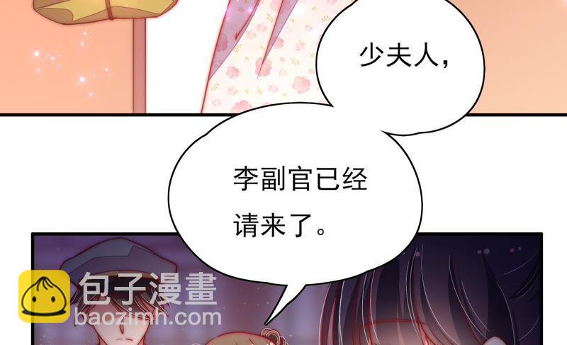 第34话 来者不善12