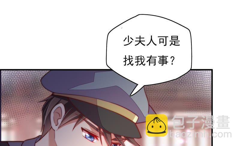第34话 来者不善15