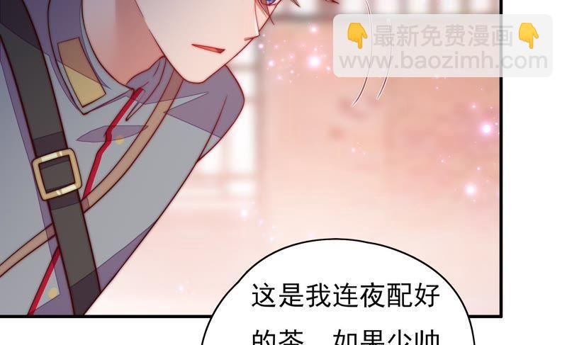 第34话 来者不善16