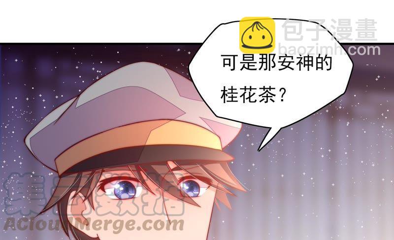 第34话 来者不善20