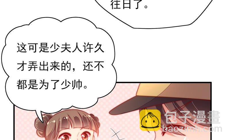 第34话 来者不善22