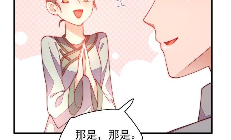 第34话 来者不善23