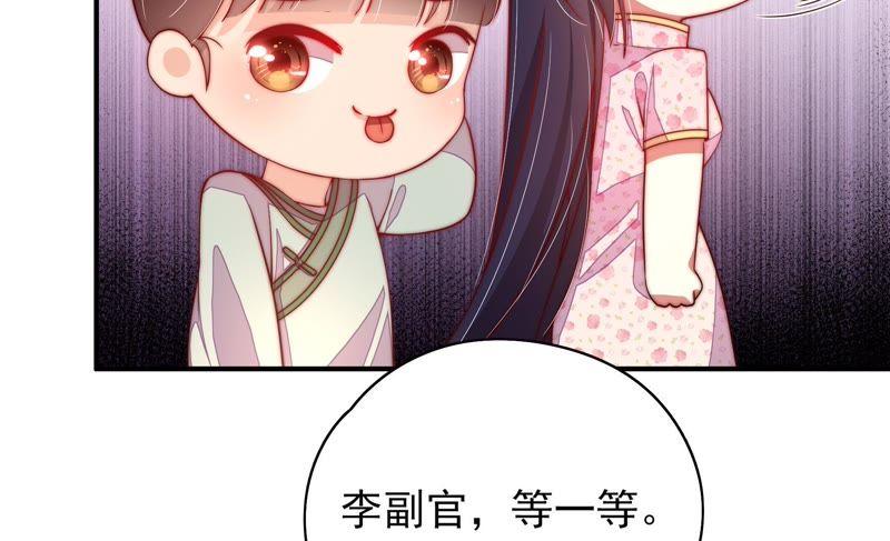 第34话 来者不善26