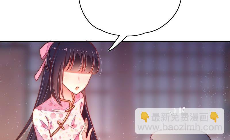第34话 来者不善27
