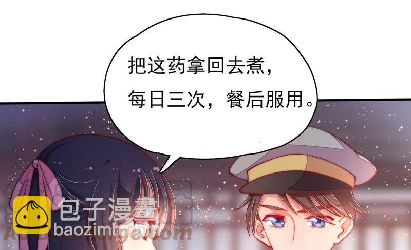 第34话 来者不善30
