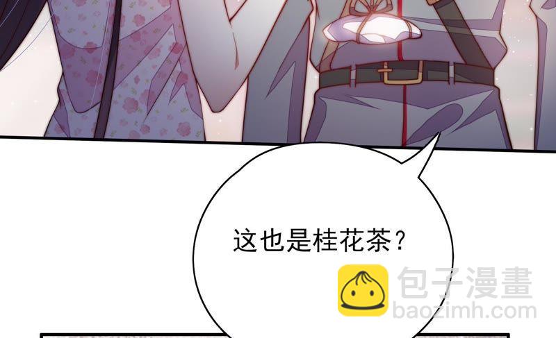 第34话 来者不善32