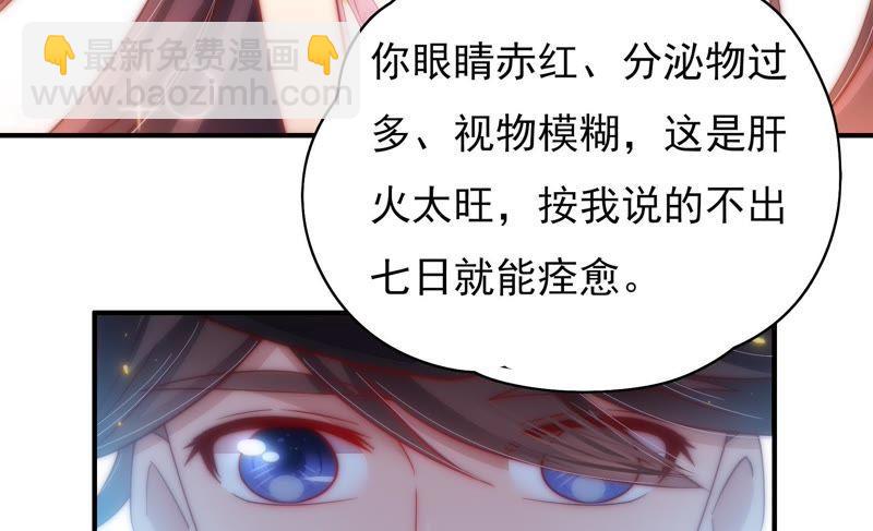 第34话 来者不善37