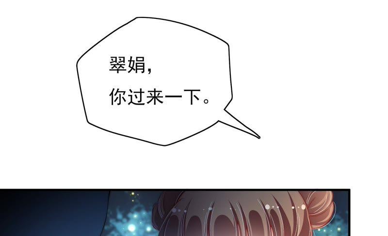 第34话 来者不善5