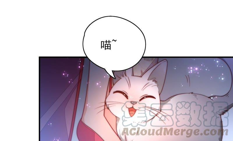第34话 来者不善54