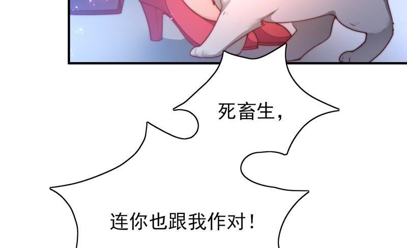 第34话 来者不善55