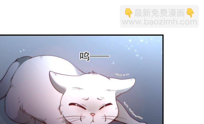 第34话 来者不善59
