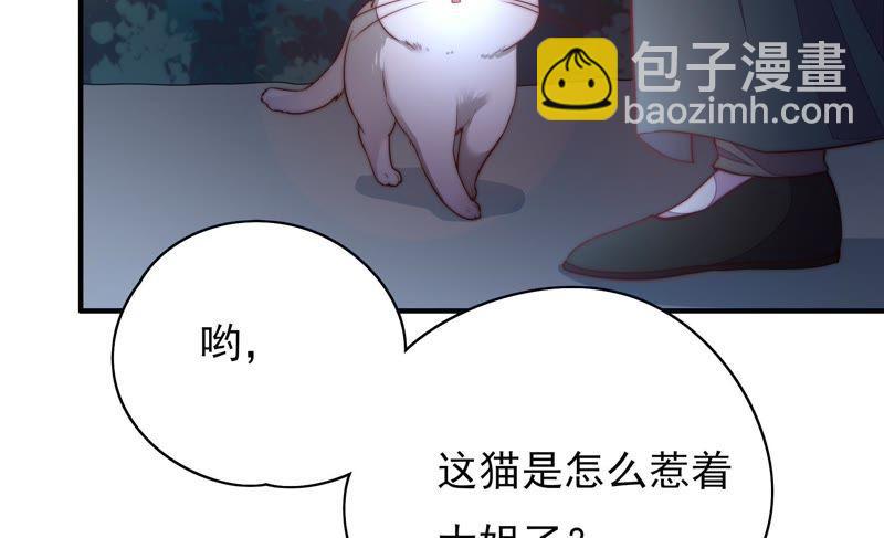 第34话 来者不善61
