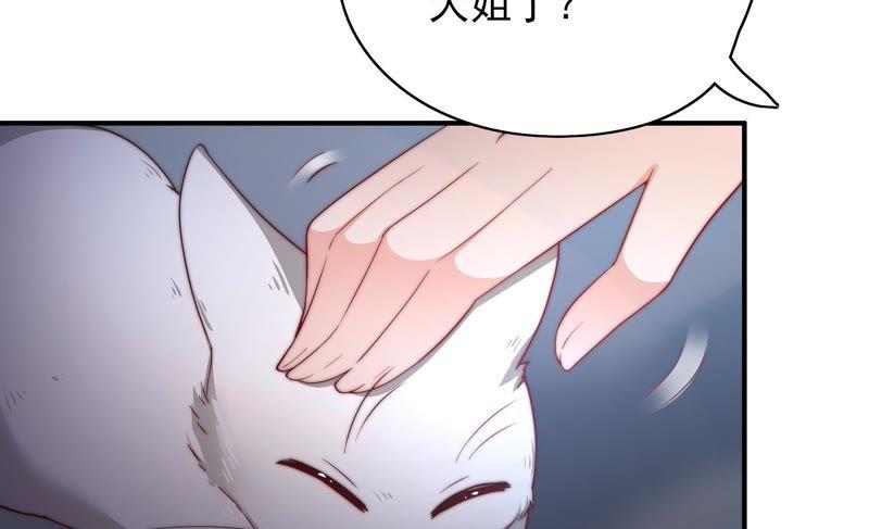 第34话 来者不善62
