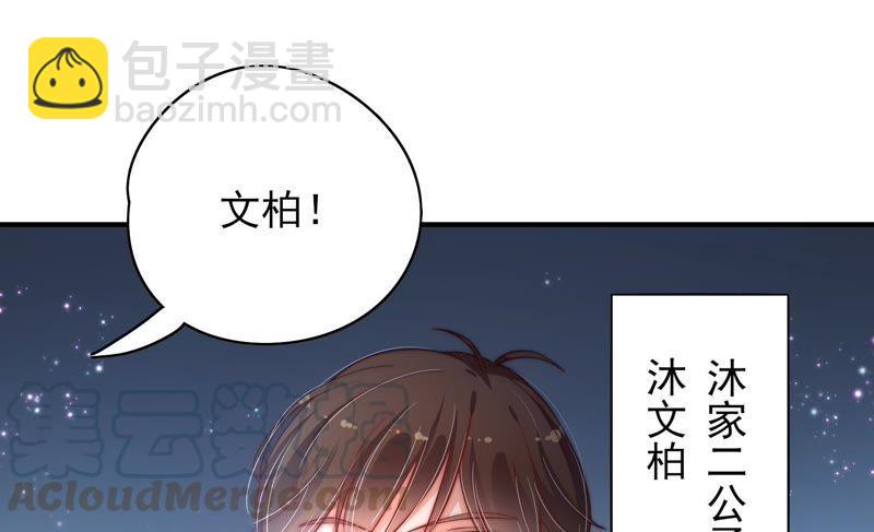 第34话 来者不善64