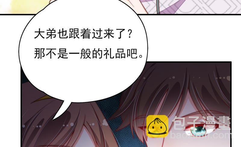 第34话 来者不善71