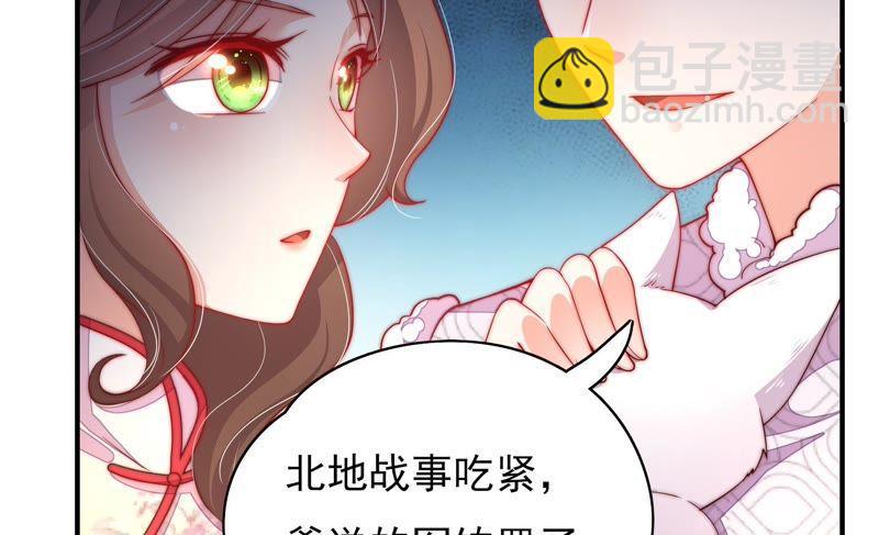 第34话 来者不善72