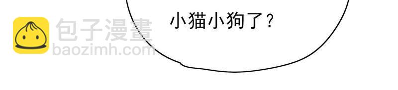 第34话 来者不善78