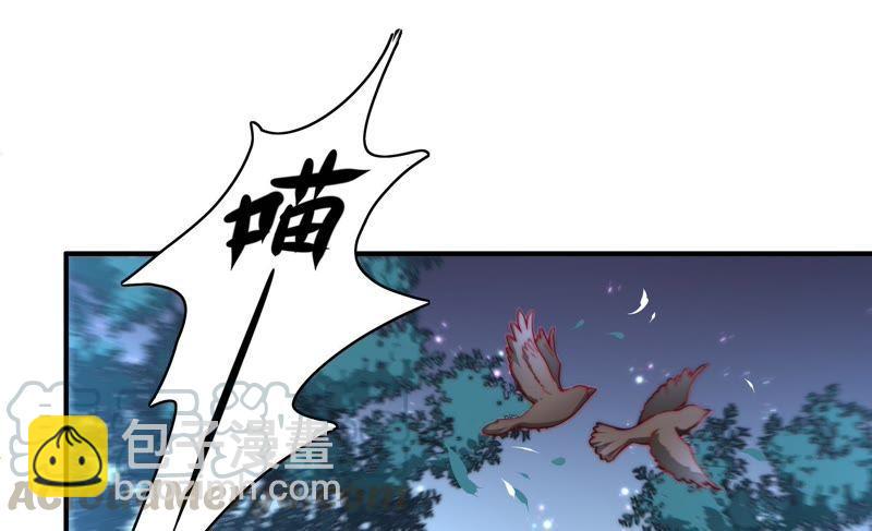 第34话 来者不善84