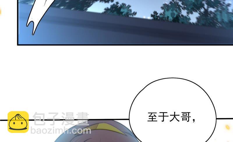 第34话 来者不善85