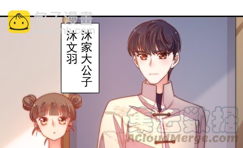 第35话 挑拨10