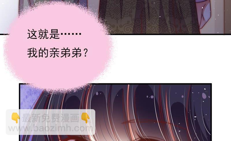 第35话 挑拨12