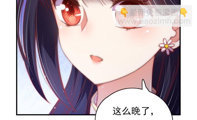 第35话 挑拨13