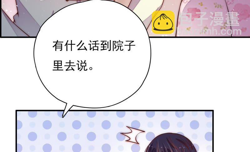 第35话 挑拨17
